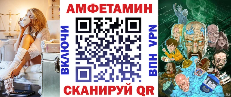 Амфетамин VHQ  купить закладку  Кондопога 