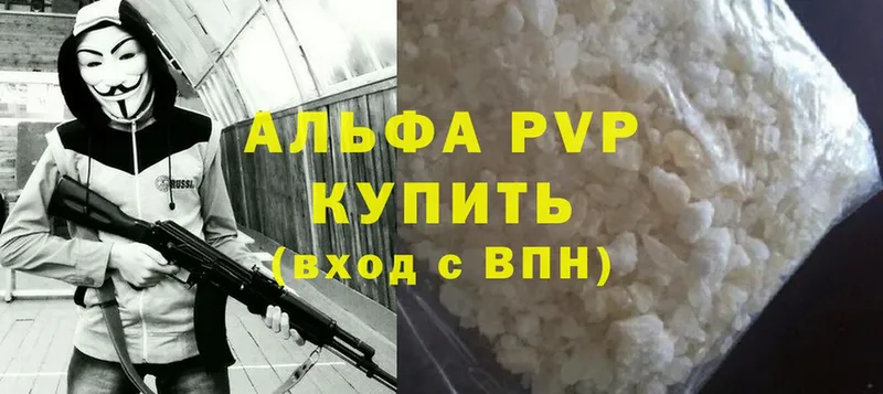 ссылка на мегу ссылка  Кондопога  A-PVP Crystall  как найти закладки 