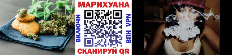 Печенье с ТГК конопля  hydra ONION  Кондопога  где купить наркоту 