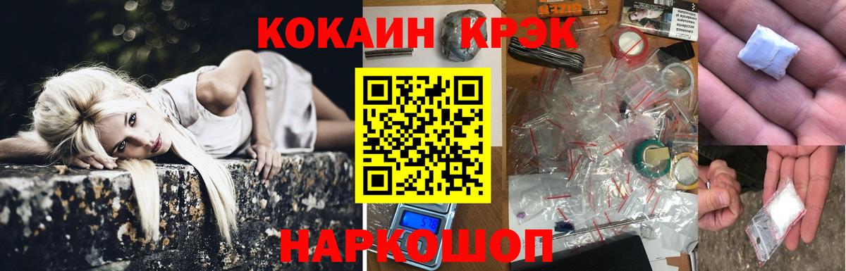 Кондопога  Cocaine Боливия  Cocaine Columbia  КОКАИН  Вход с VPN 