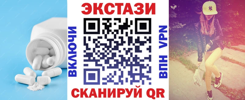 наркота  Кондопога  ЭКСТАЗИ Philipp Plein 