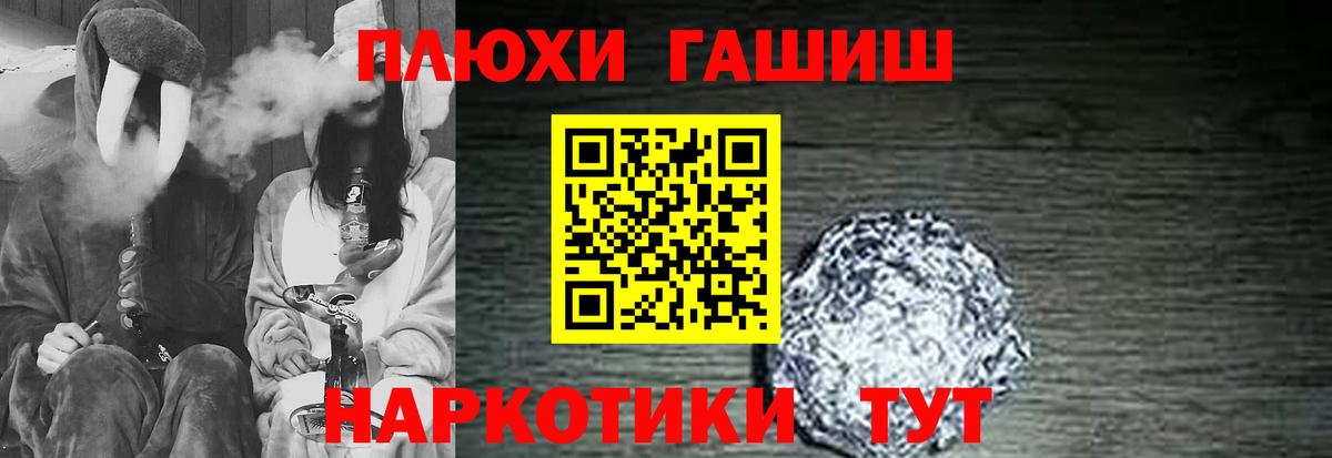 Кондопога  Конопля  Вейп ТГК  COCAIN  Гашиш  Вход с VPN  Метадон  Гашиш  МЕФ кристаллы  АМФЕТАМИН кристаллы  Alpha-PVP СК  