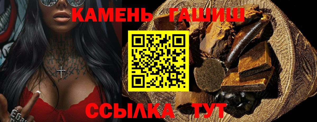 ГАШИШ  Гашиш AMNESIA HAZE  Кондопога  Вход с VPN  ГАШ индика сатива 