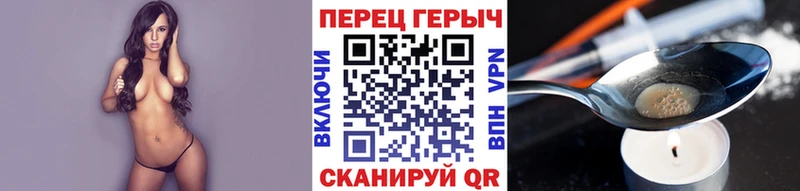 Героин хмурый  MEGA ссылки  Кондопога 