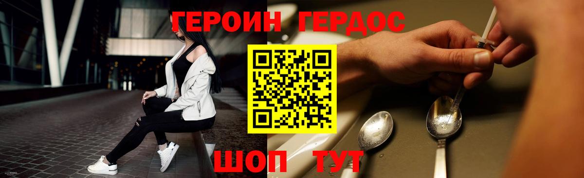 Кондопога  ГЕРОИН Афган  Вход с VPN 