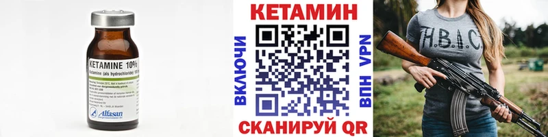 КЕТАМИН ketamine  как найти   Кондопога 