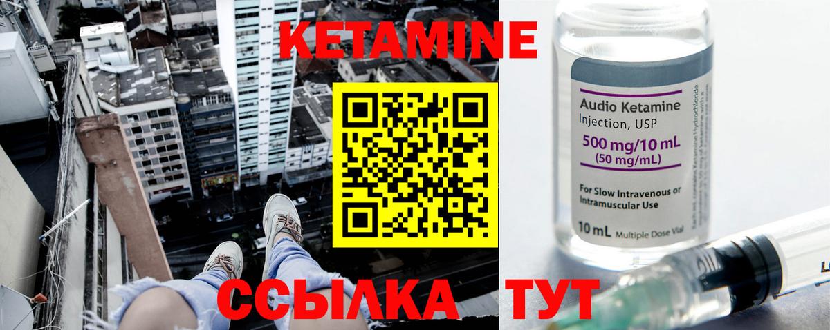 ссылка на мегу маркетплейс  Вход с VPN  Кондопога  Кетамин VHQ 