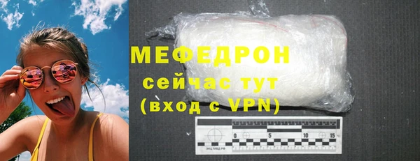 ALPHA-PVP Нефтекумск