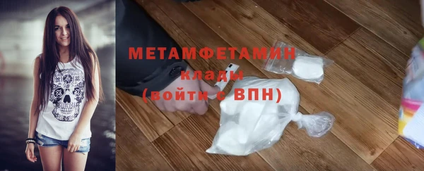 крисы Нефтегорск