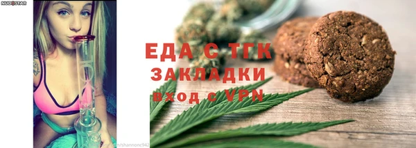 гашишное масло Болохово