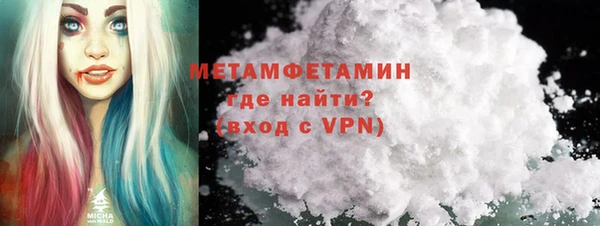 мефедрон VHQ Нея