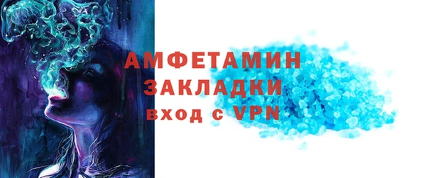 ALPHA-PVP Нефтекумск