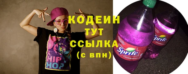 ALPHA-PVP Нефтекумск