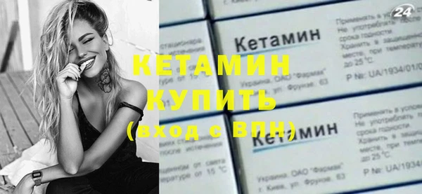 крисы Нефтегорск