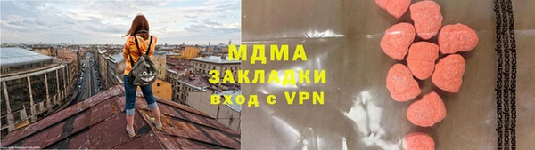 ALPHA-PVP Нефтекумск