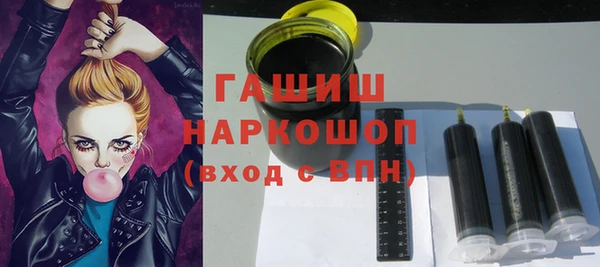 крисы Нефтегорск