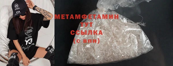 ALPHA-PVP Нефтекумск