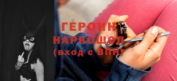 крисы Нефтегорск