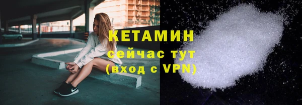 крисы Нефтегорск