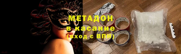 крисы Нефтегорск