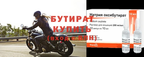 крисы Нефтегорск