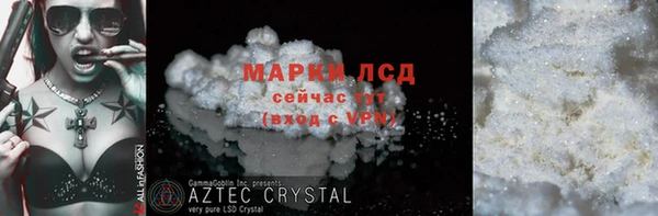 мефедрон VHQ Нея