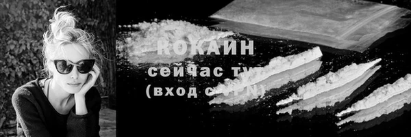 кокаин колумбия Билибино