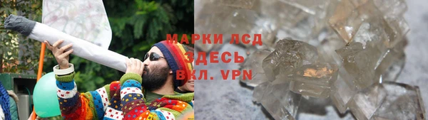 мефедрон VHQ Нея