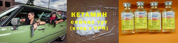 крисы Нефтегорск