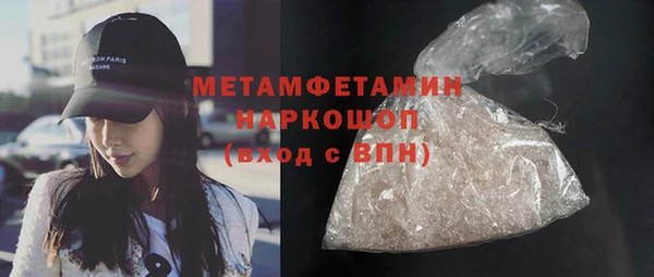 мефедрон VHQ Нея