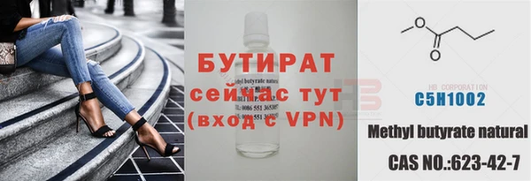 крисы Нефтегорск