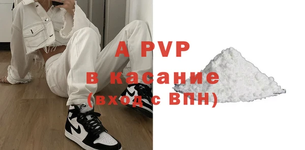 крисы Нефтегорск