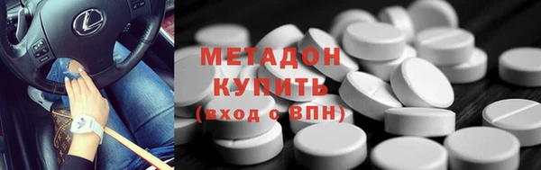 ALPHA-PVP Нефтекумск