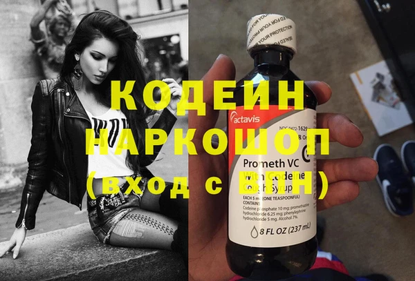 COCAINE Беслан