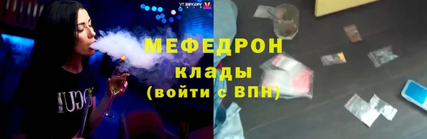 ALPHA-PVP Нефтекумск