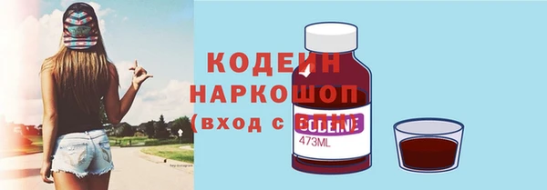 крисы Нефтегорск