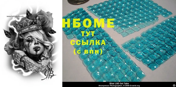 мефедрон VHQ Нея