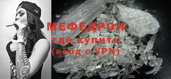 мефедрон VHQ Нея