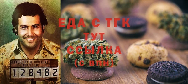 крисы Нефтегорск