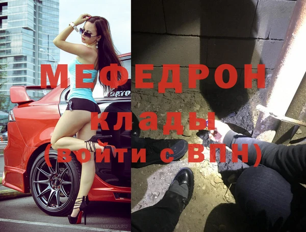 ALPHA-PVP Нефтекумск