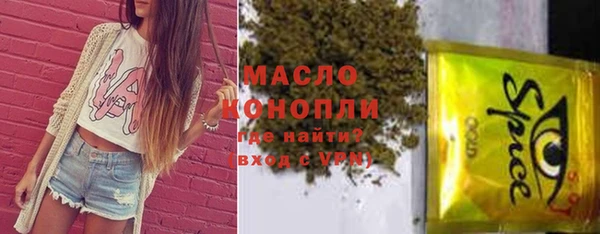 мефедрон VHQ Нея