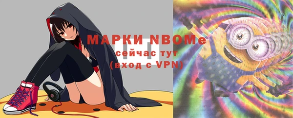 ALPHA-PVP Нефтекумск