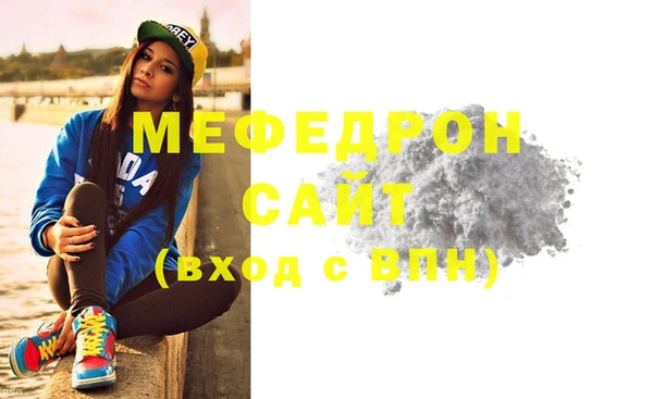 ALPHA-PVP Нефтекумск