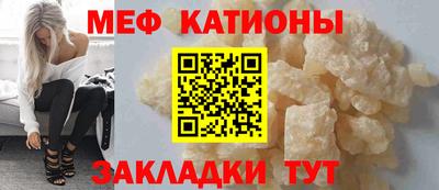 меф Гусь-Хрустальный