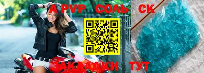 jwh Гусиноозёрск