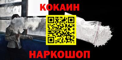 меф Гусь-Хрустальный