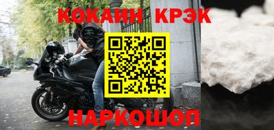 jwh Гусиноозёрск