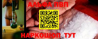 меф Гусь-Хрустальный