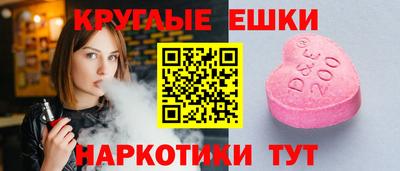 эйфоретик Гусев