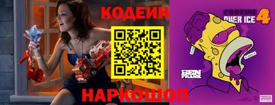 меф Гусь-Хрустальный